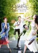 五月激情综合